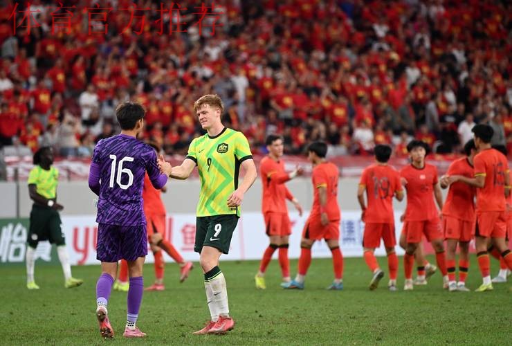 中国队晋级2023年U-20亚洲杯决赛阶段比赛 中国队晋级2023年U-20亚洲杯决赛阶段比赛