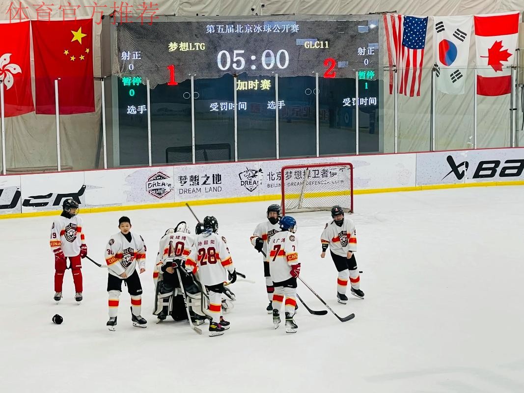 中国滑冰协会第五届全国代表大会召开 中国滑冰协会第五届全国代表大会召开