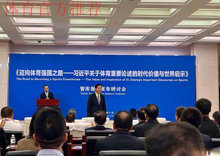 总局体操中心与湖北省体育局签署高质量发展战略合作协议 发挥体操综合功能 总局体操中心与湖北省体育局签署高质量发展战略合作协议 发挥体操综合功能